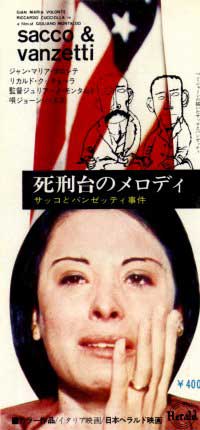 Sacco e Vanzetti - Poster